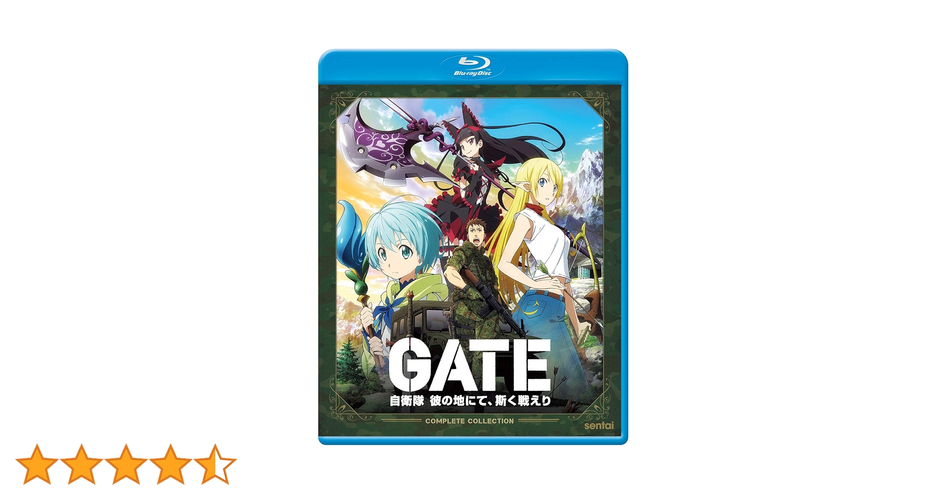 Amazon.co.jp: Gate [Blu-ray] : DVD